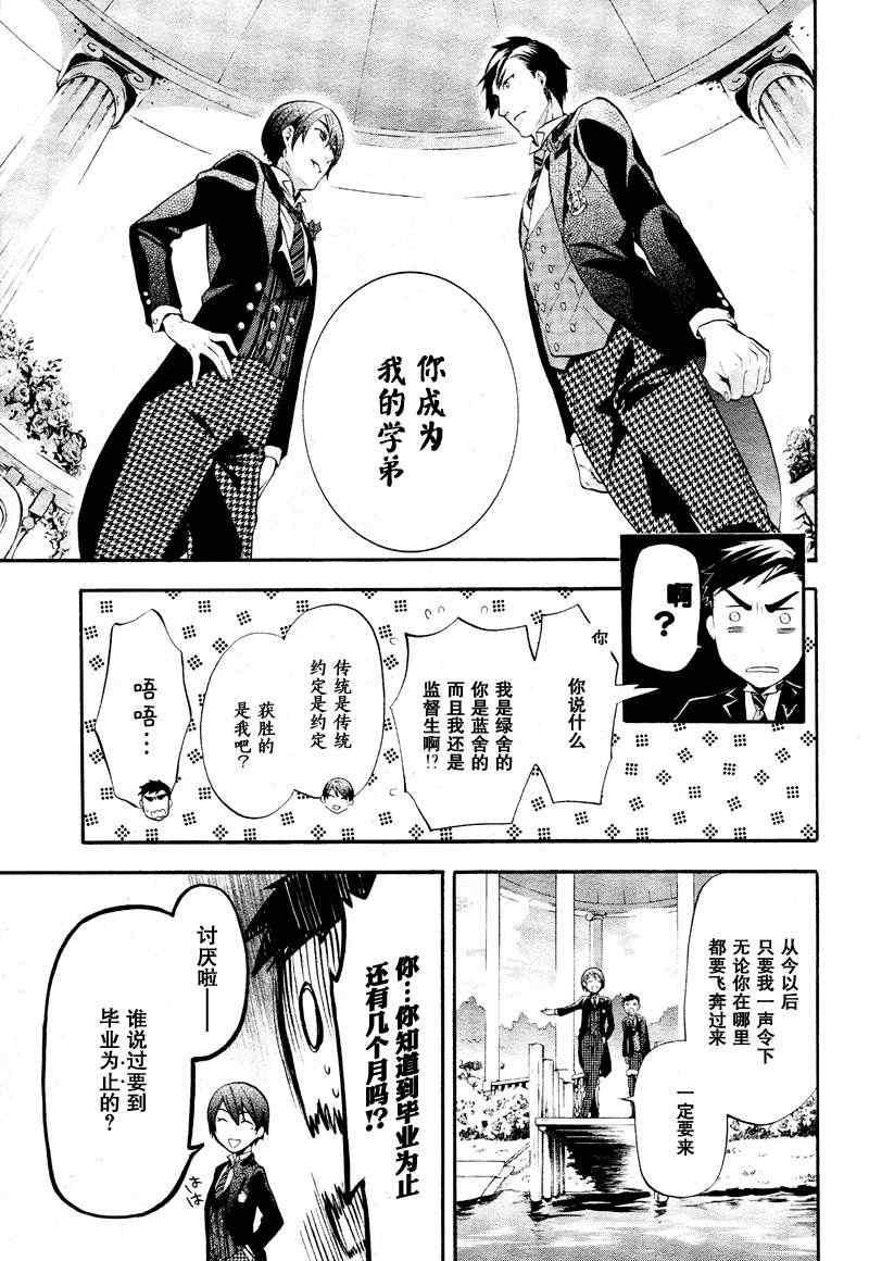 第 25 页
