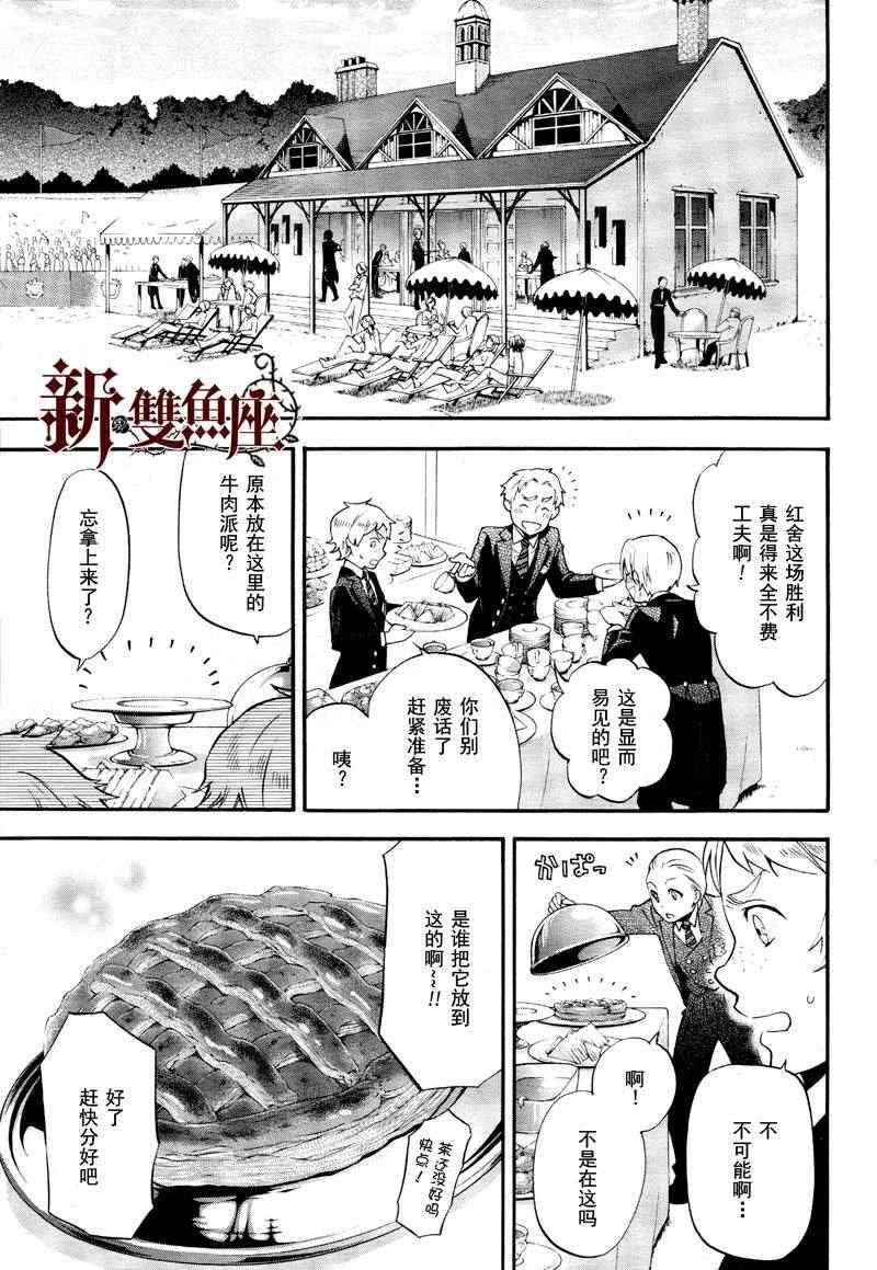 第 23 页