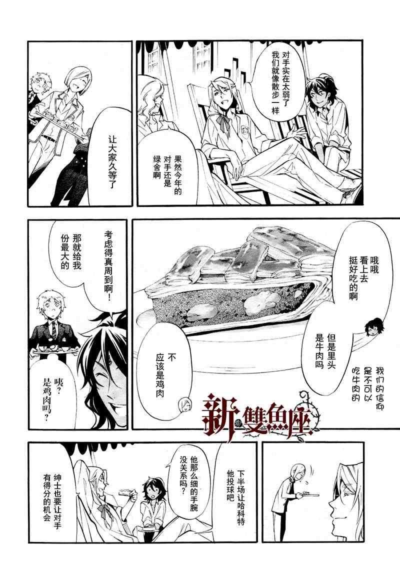第 24 页