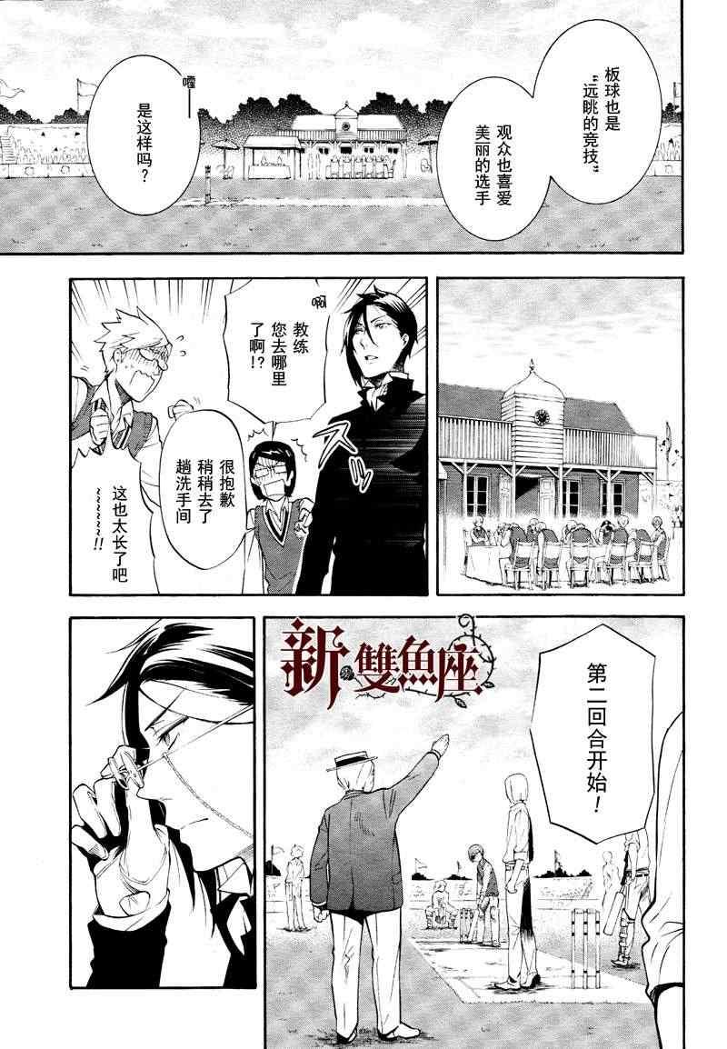 第 25 页