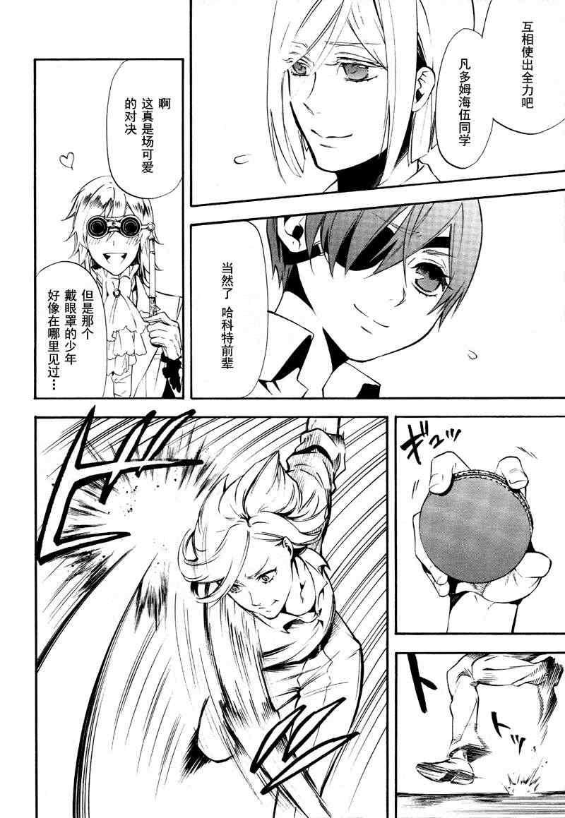 第 26 页