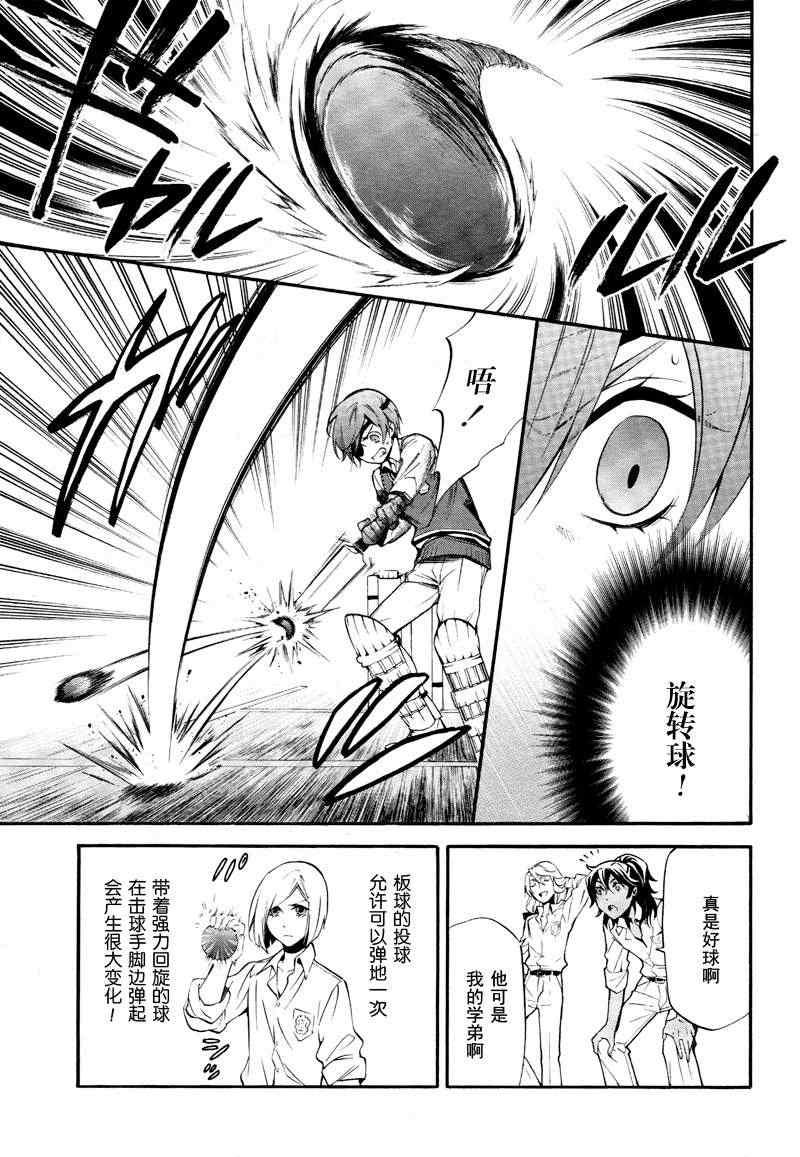 第 27 页