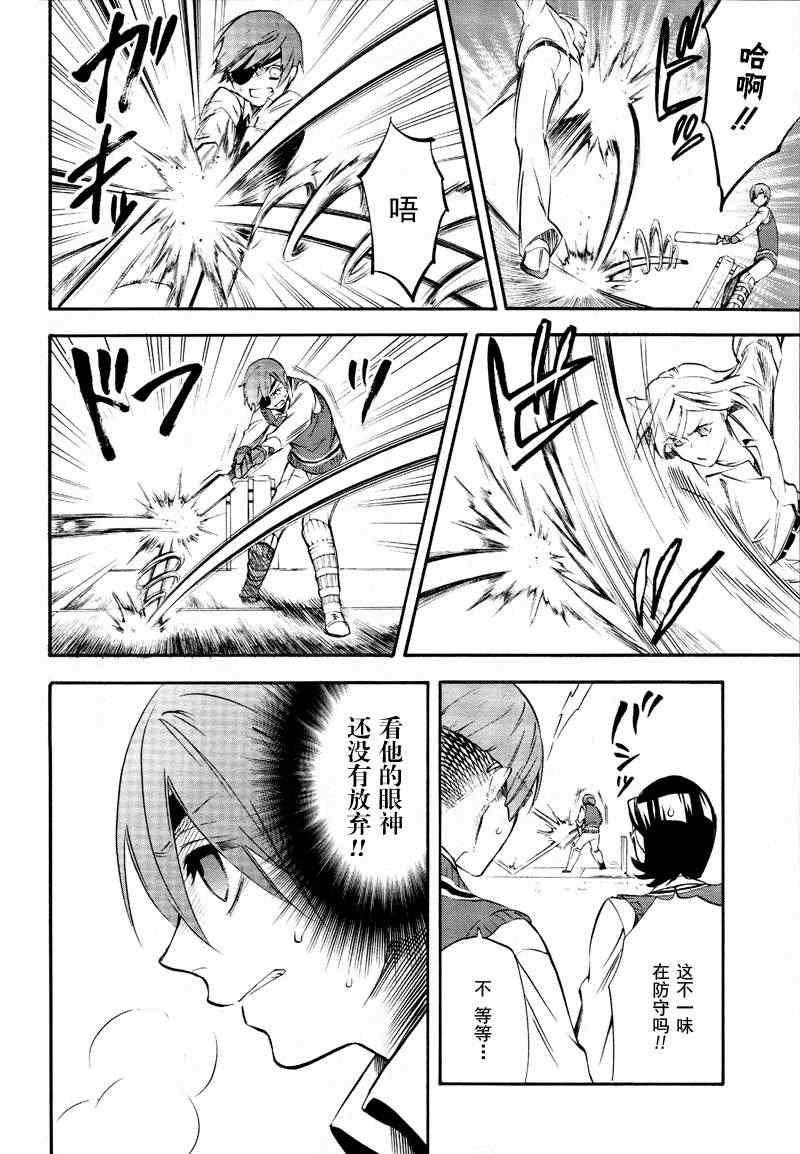 第 28 页