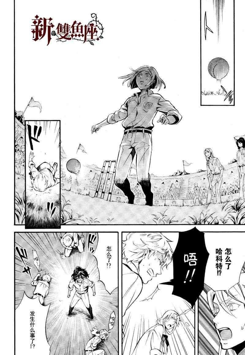 第 30 页