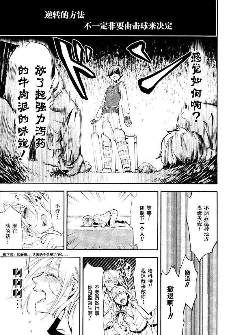 第 33 页