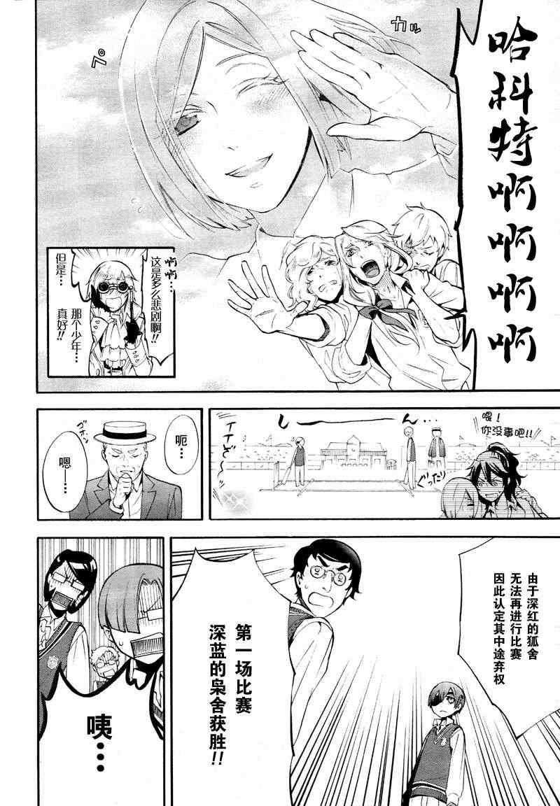 第 34 页