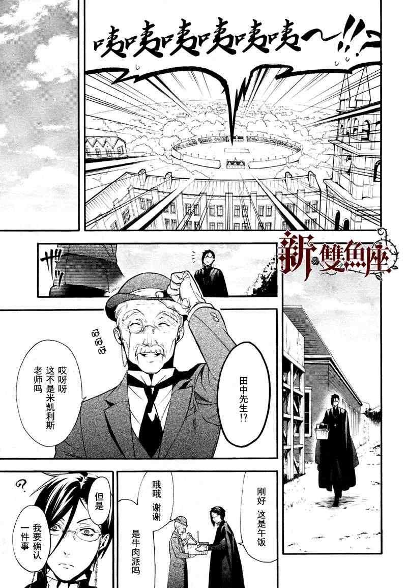 第 35 页