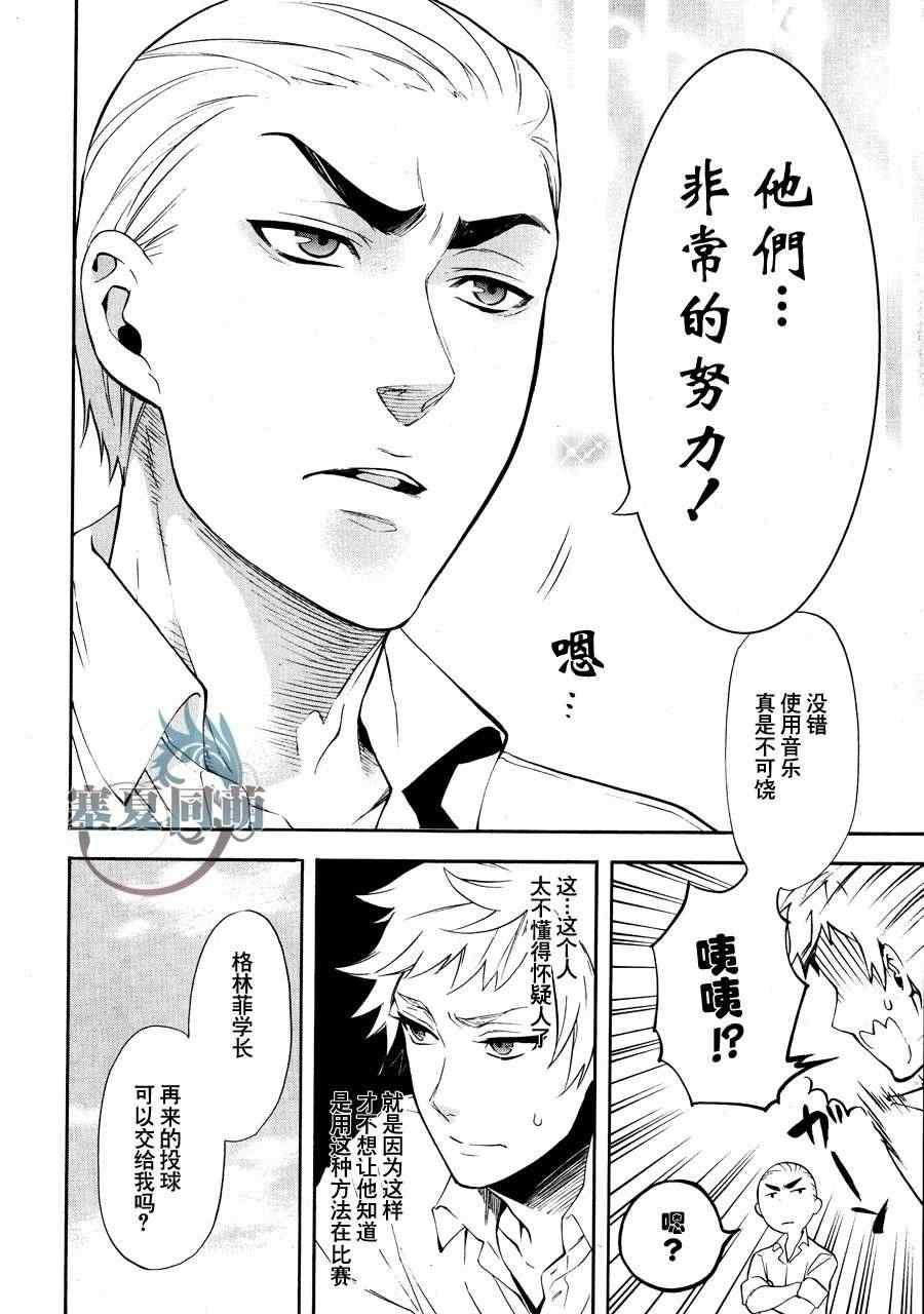 第 24 页