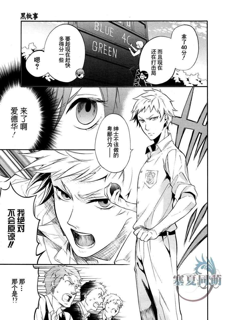 第 25 页
