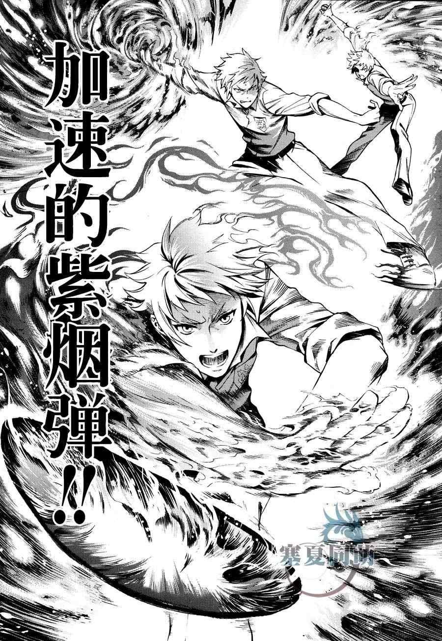 第 26 页