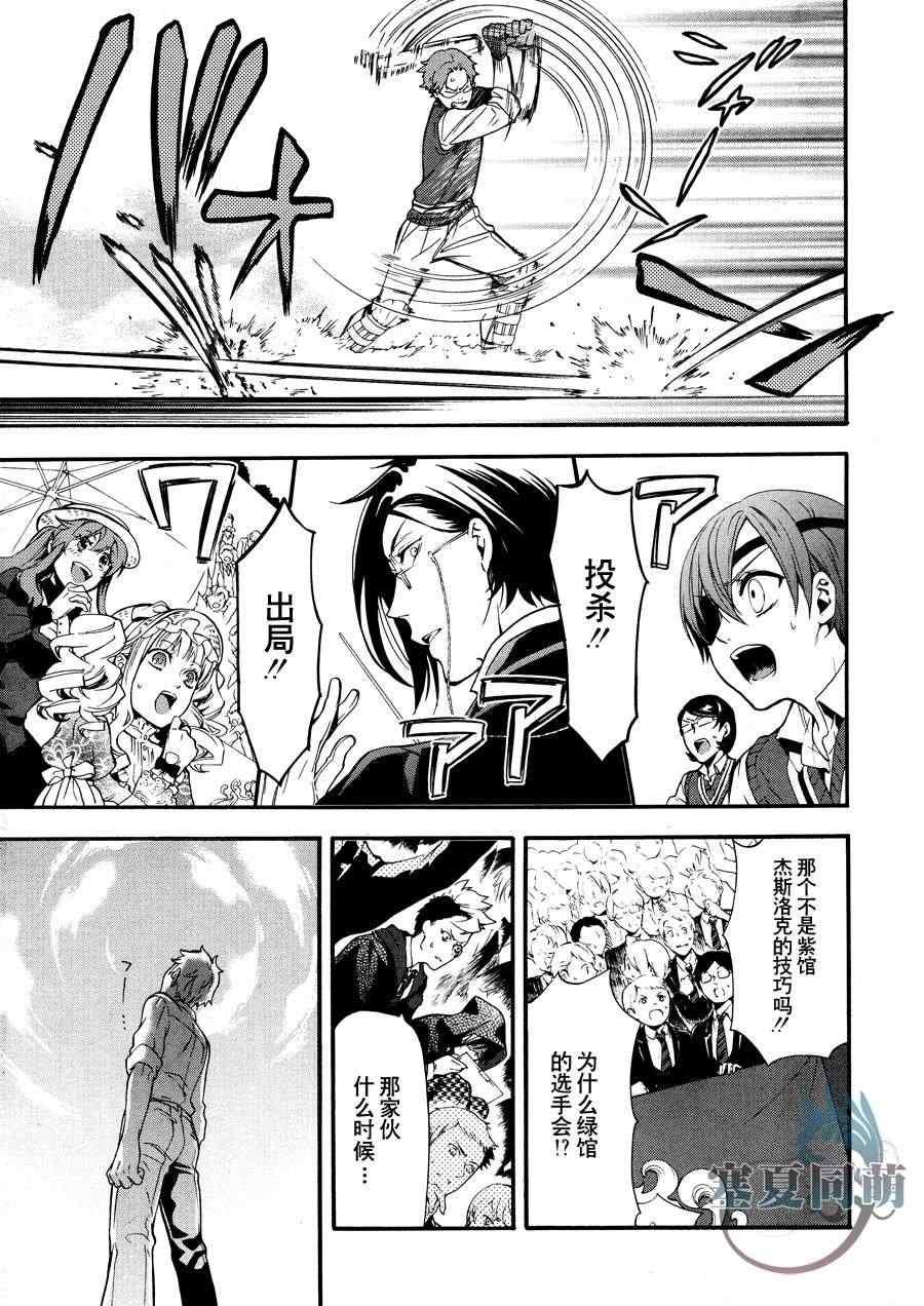 第 27 页