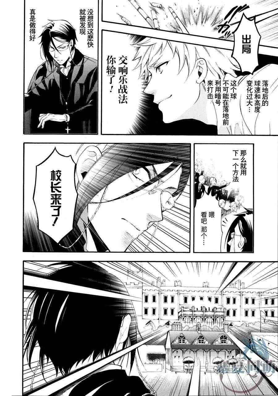 第 30 页
