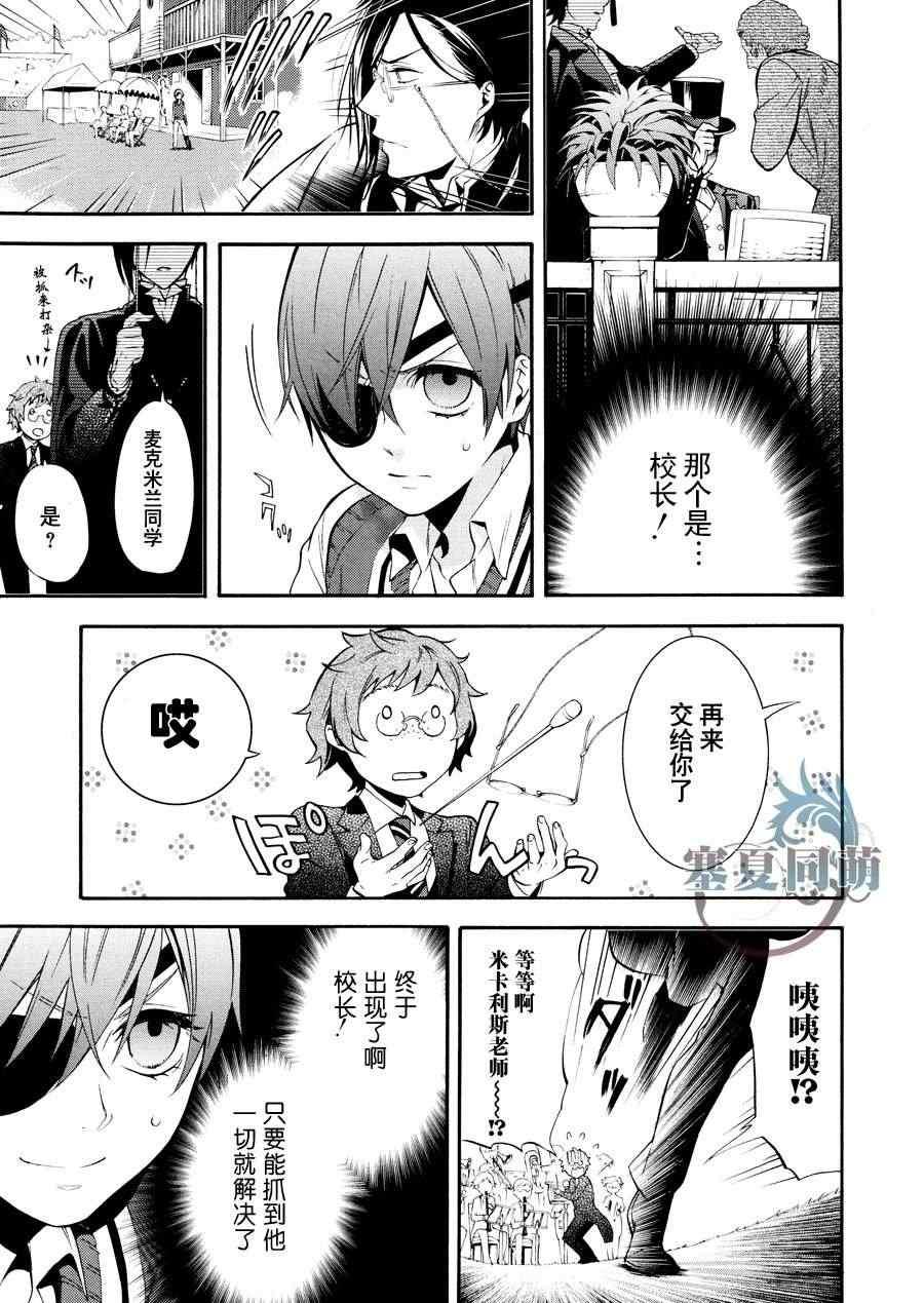 第 31 页