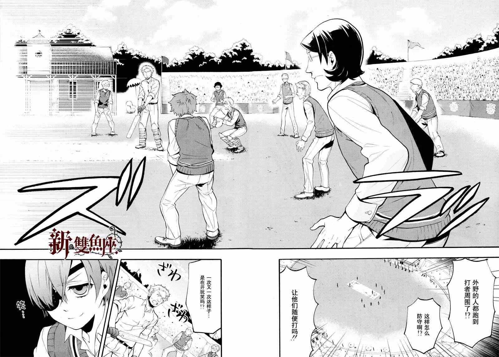 第 25 页