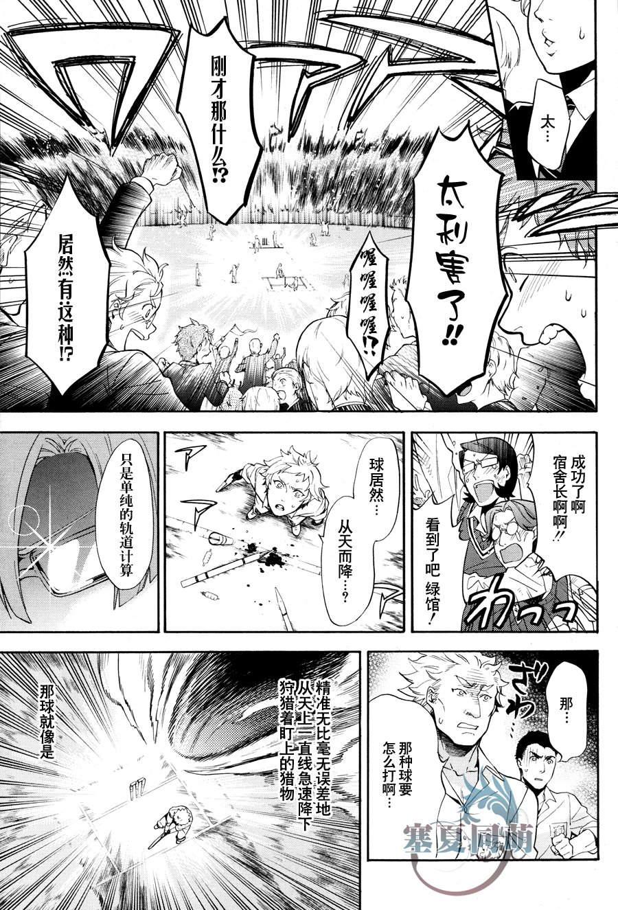 第 26 页