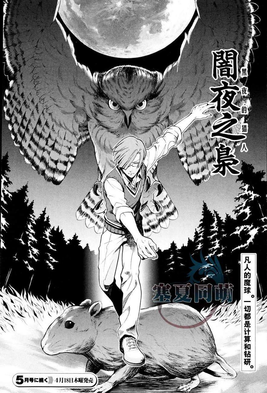 第 27 页