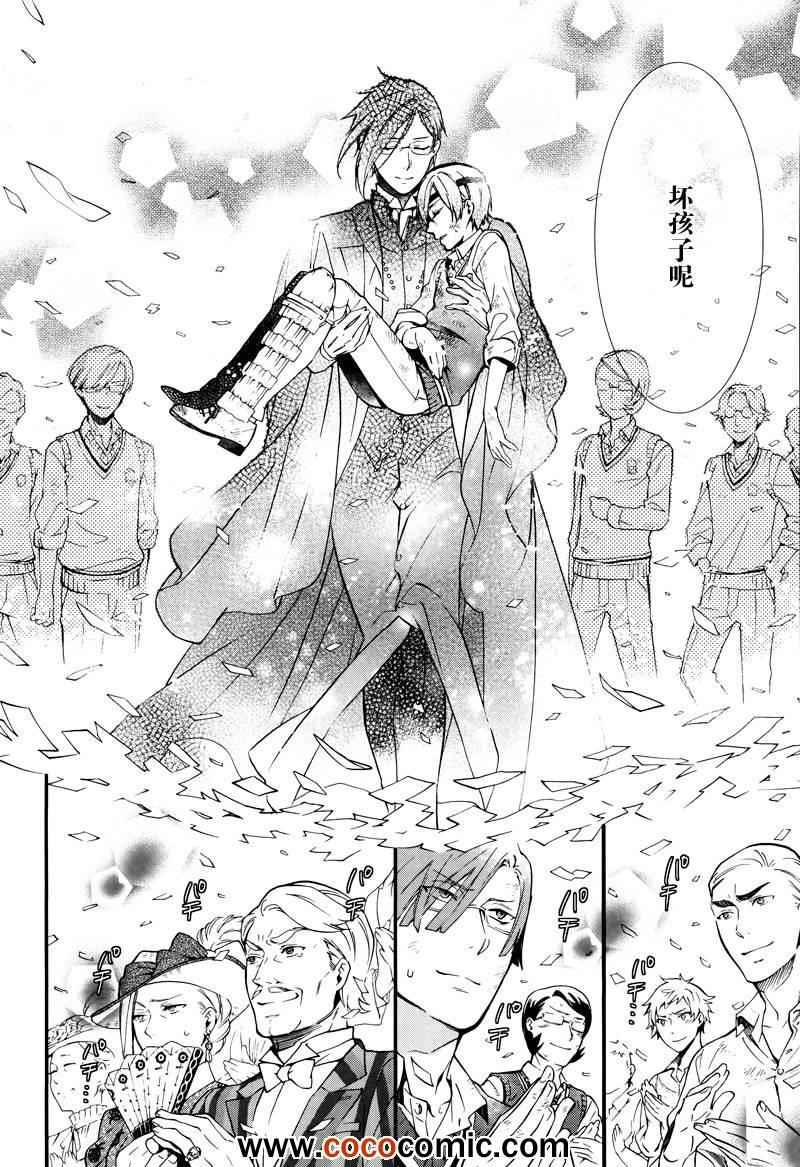 第 23 页