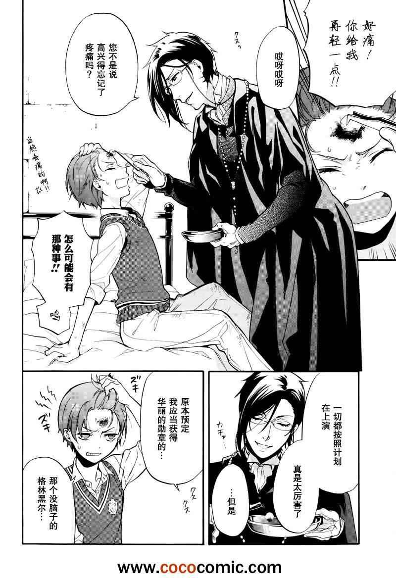 第 25 页