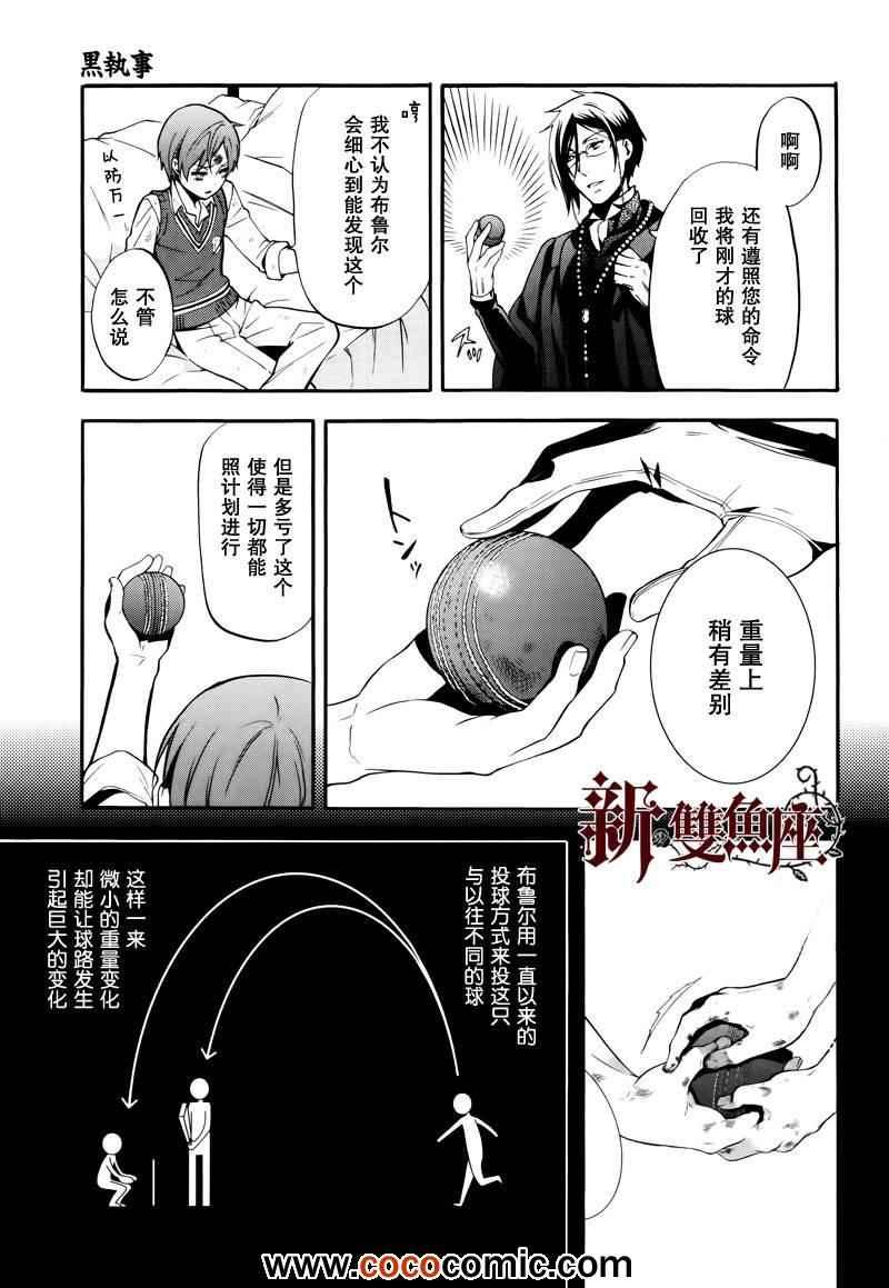 第 26 页