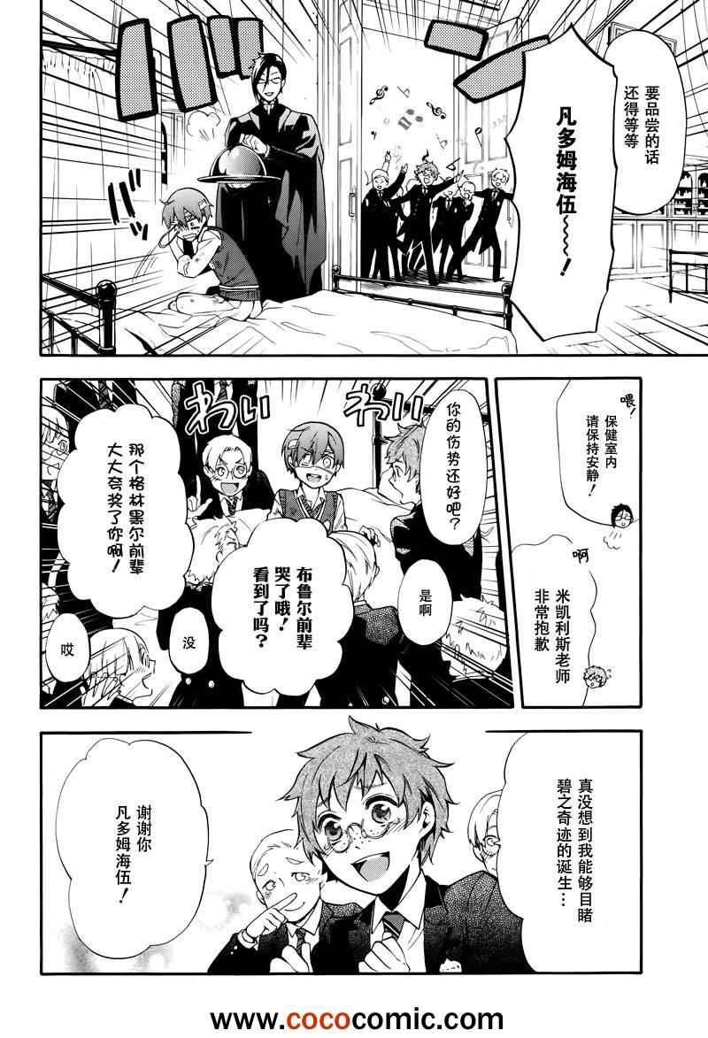 第 31 页