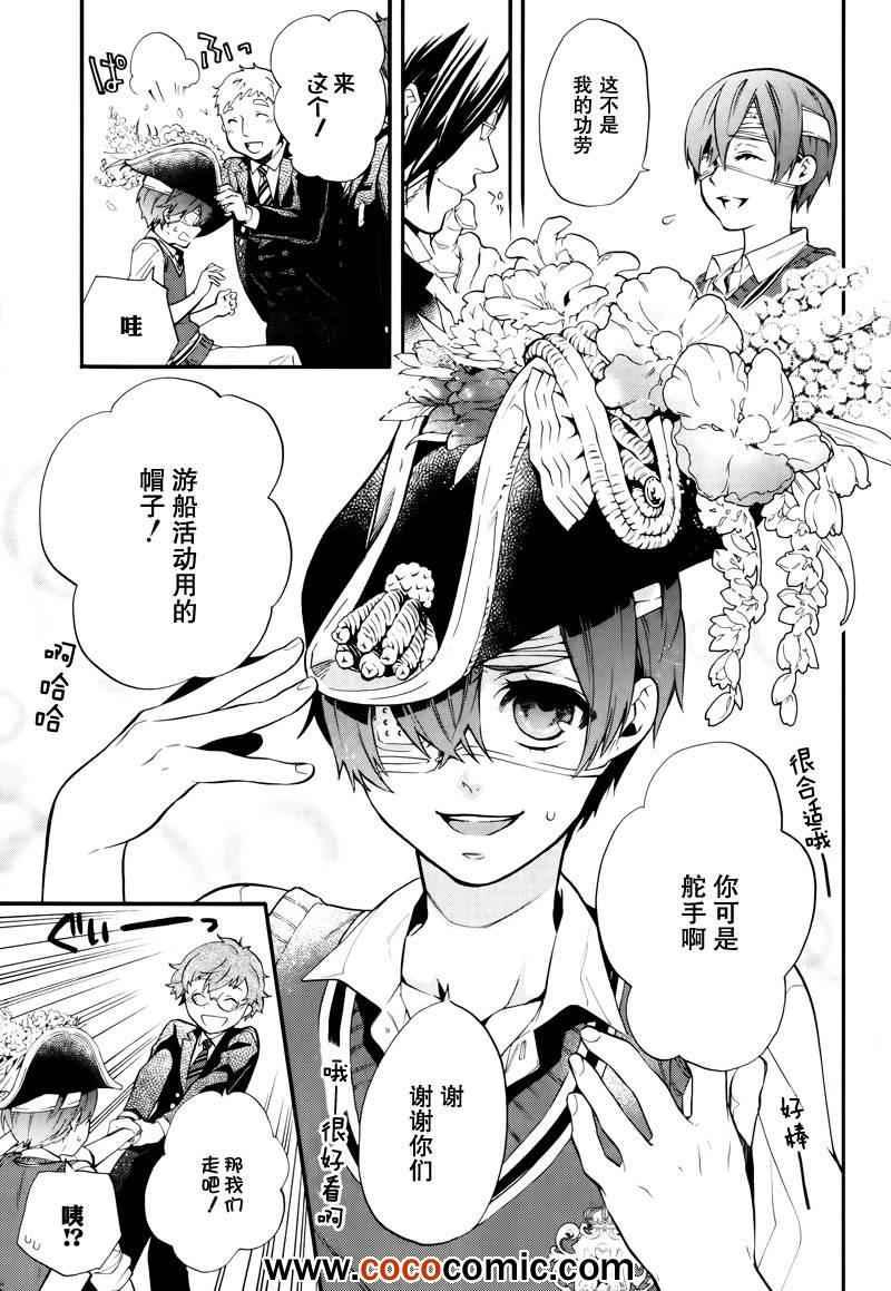 第 32 页