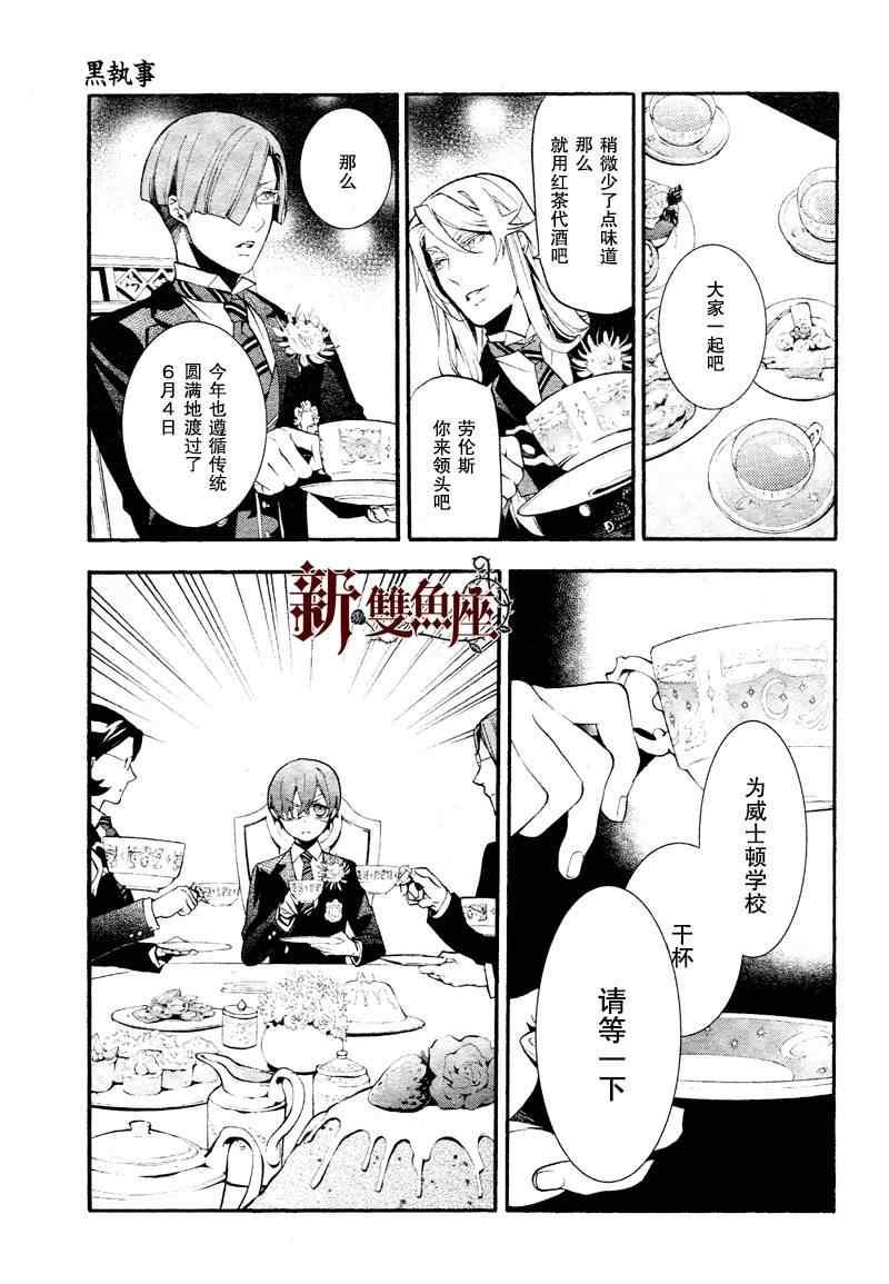 第 25 页