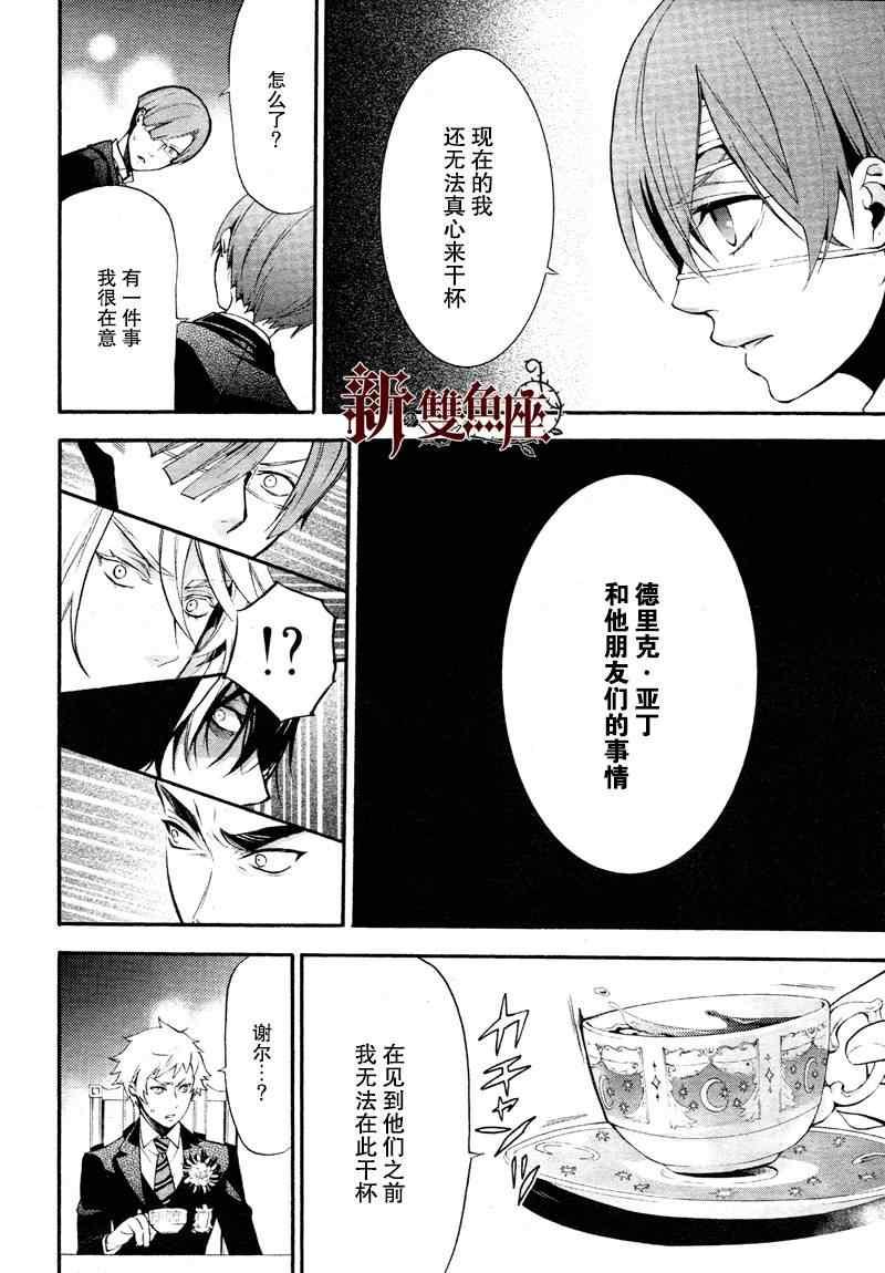 第 26 页