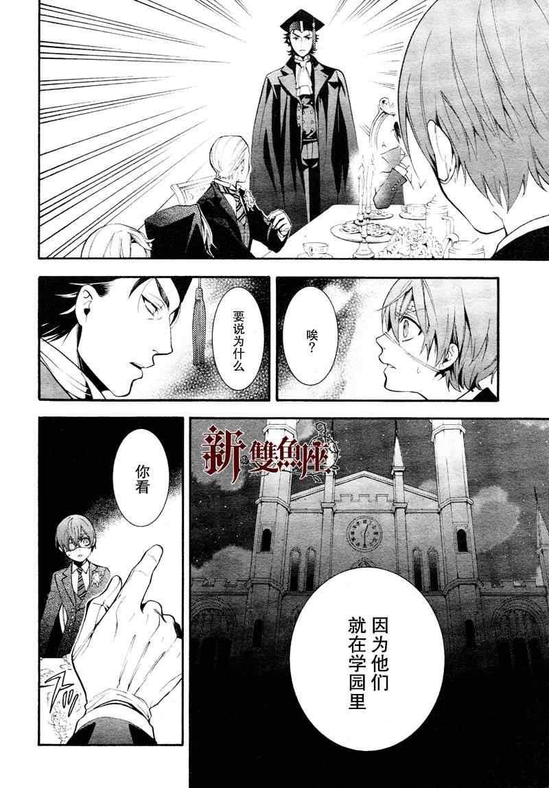 第 32 页