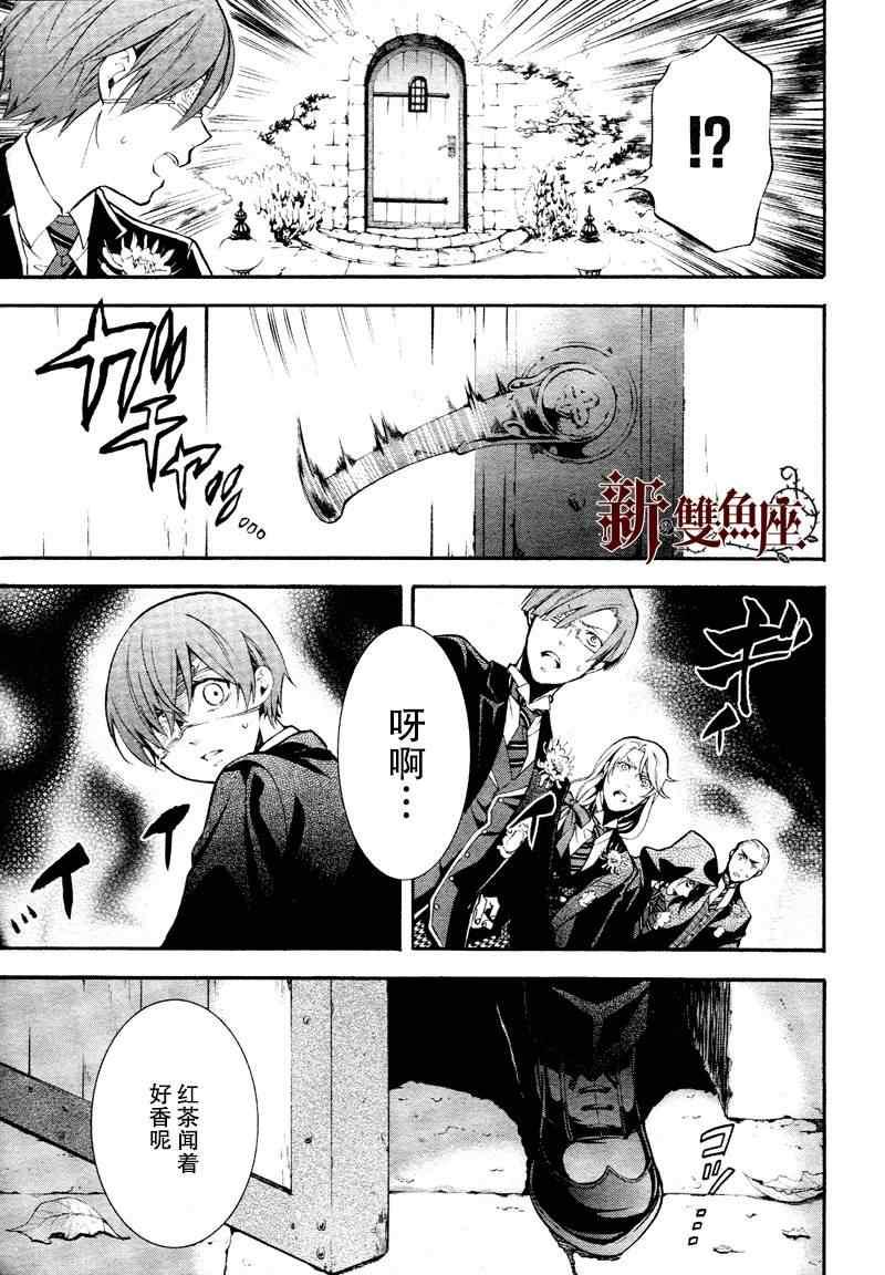 第 33 页