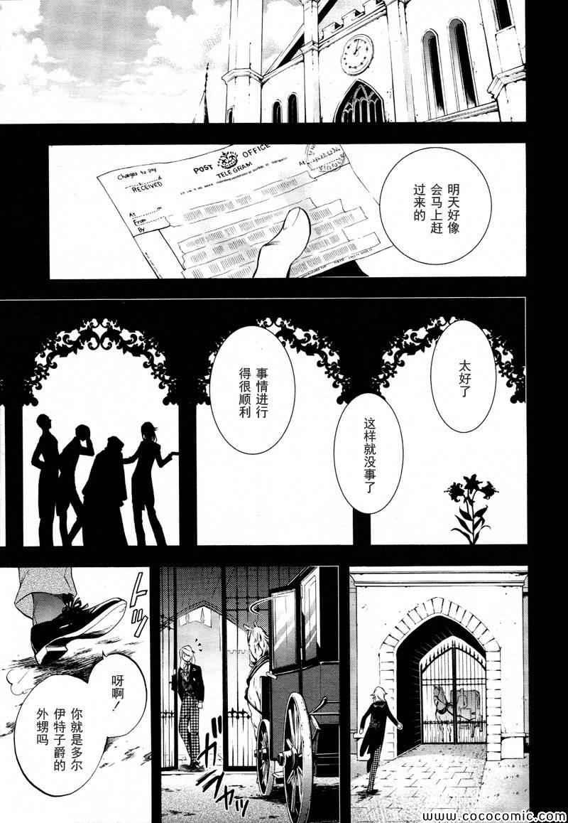 第 20 页