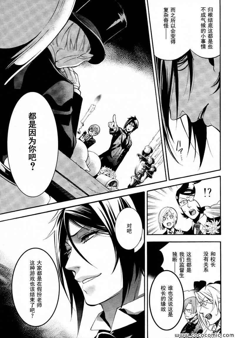 第 24 页
