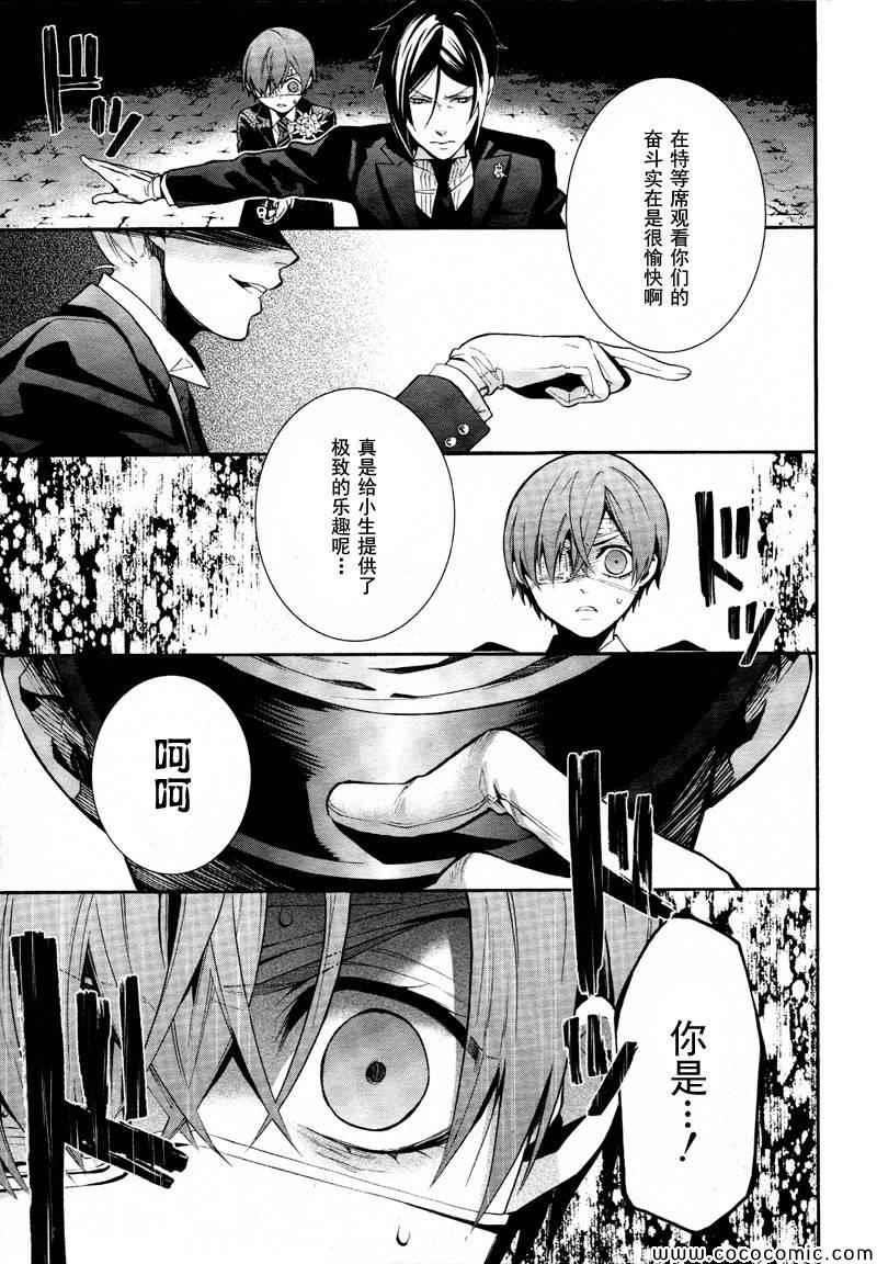 第 26 页