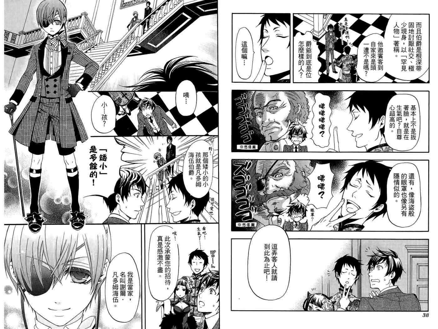 第 23 页