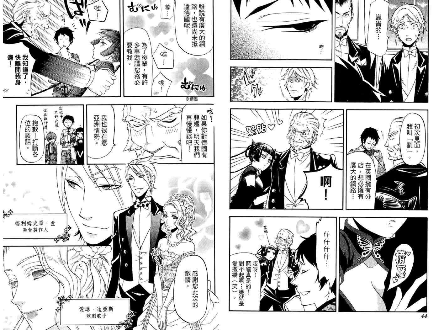 第 26 页