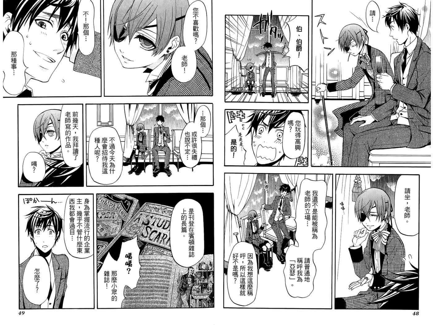 第 28 页