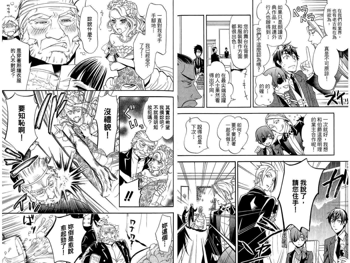 第 30 页