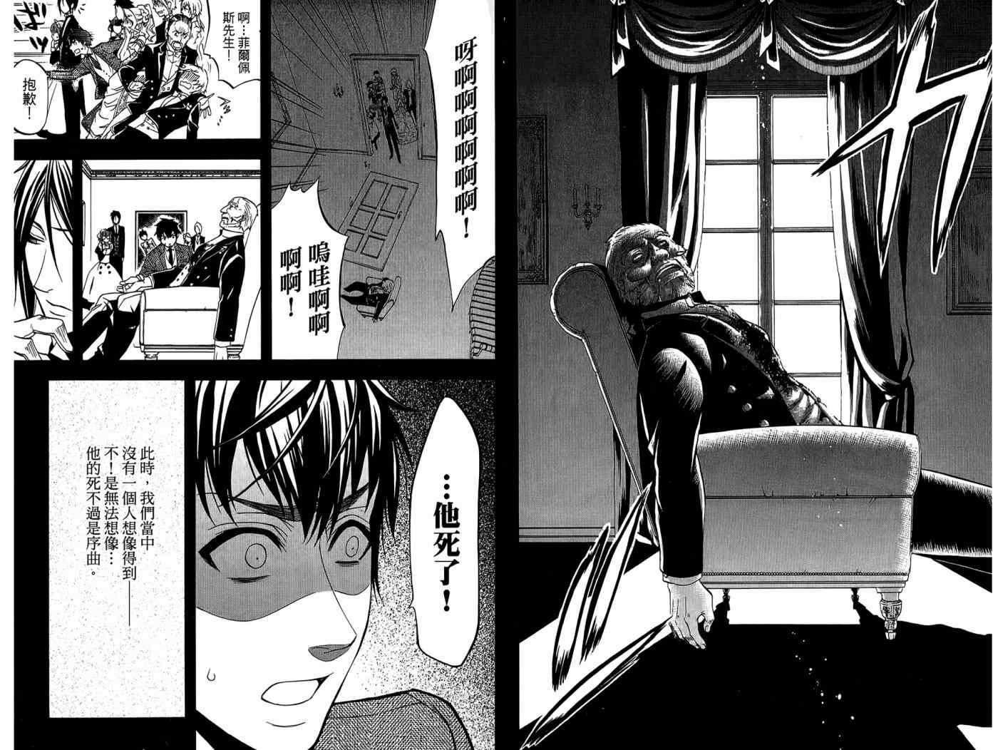 第 37 页