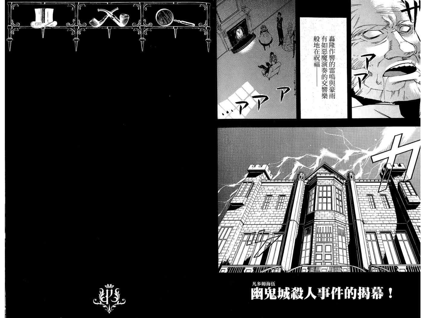 第 38 页