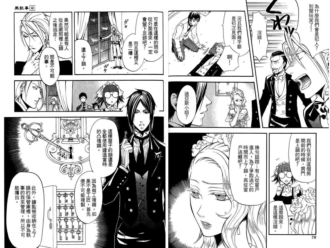 第 43 页