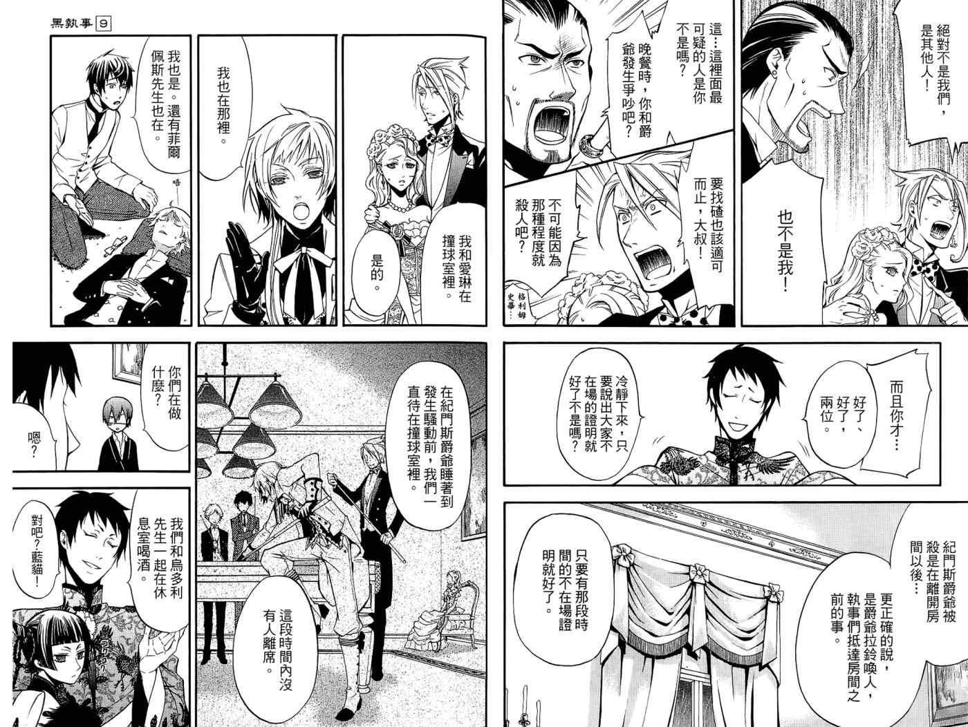 第 46 页