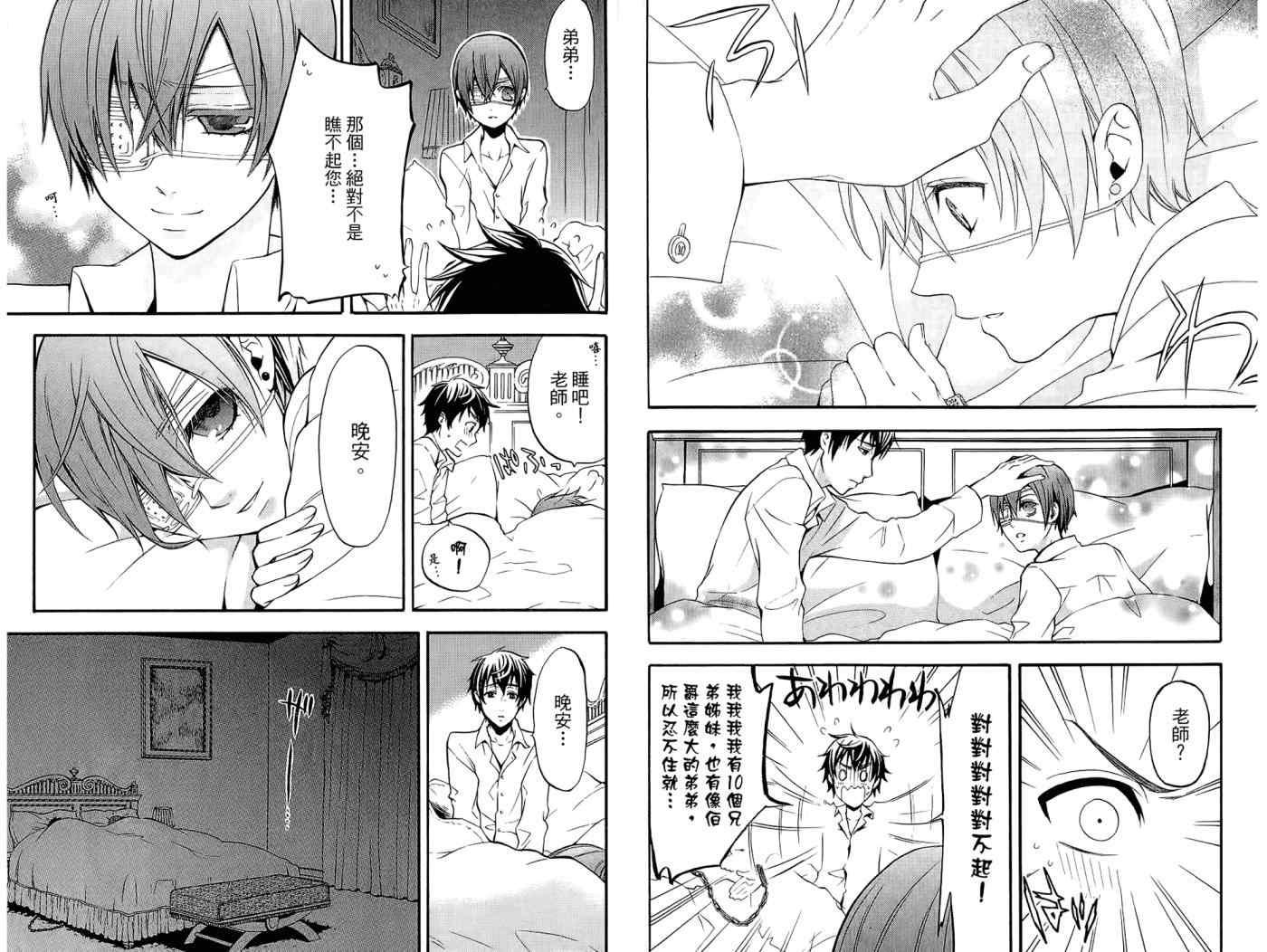 第 55 页