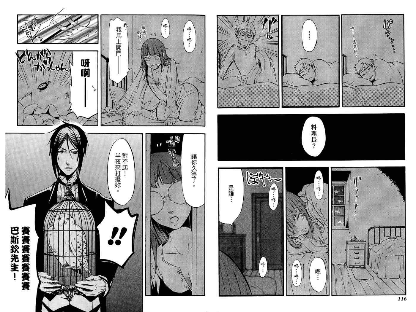 第 62 页