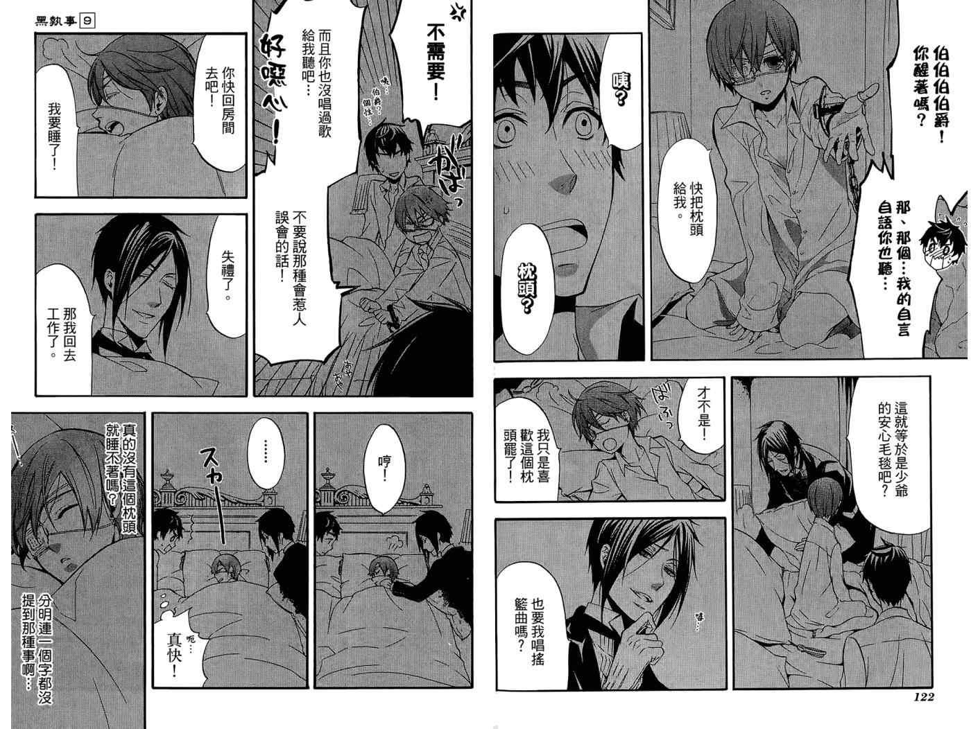 第 65 页