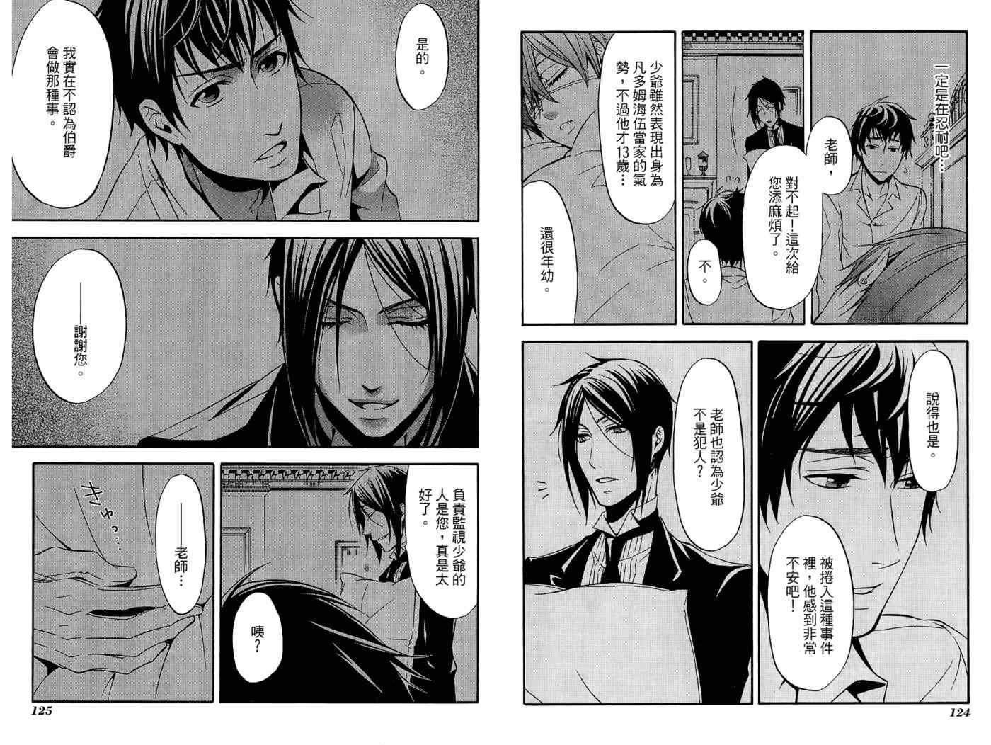 第 66 页