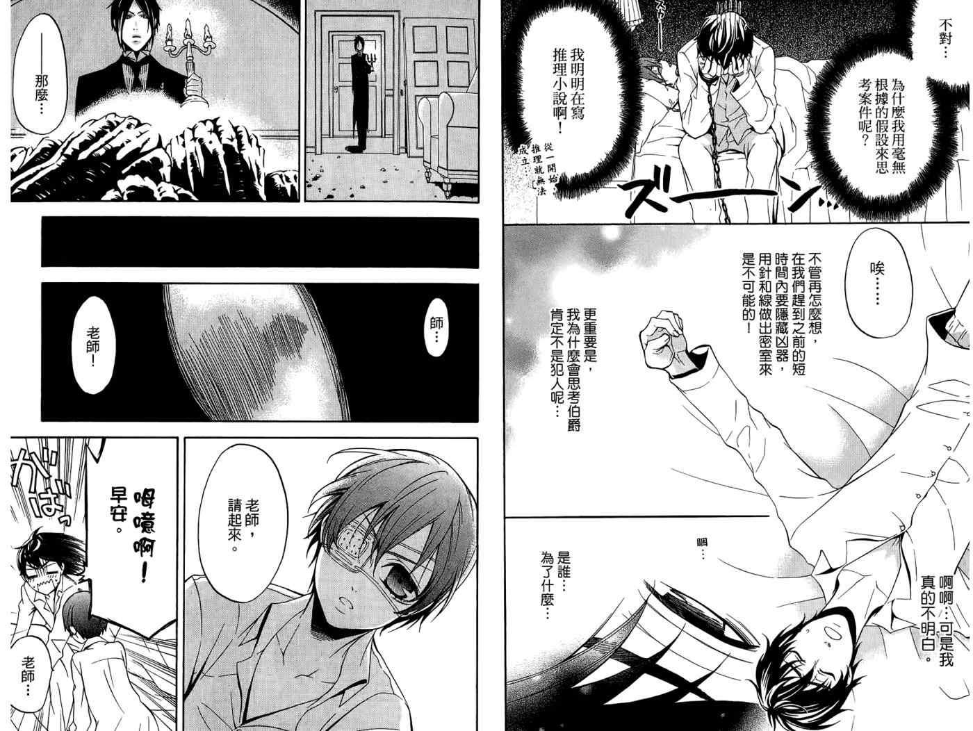 第 69 页