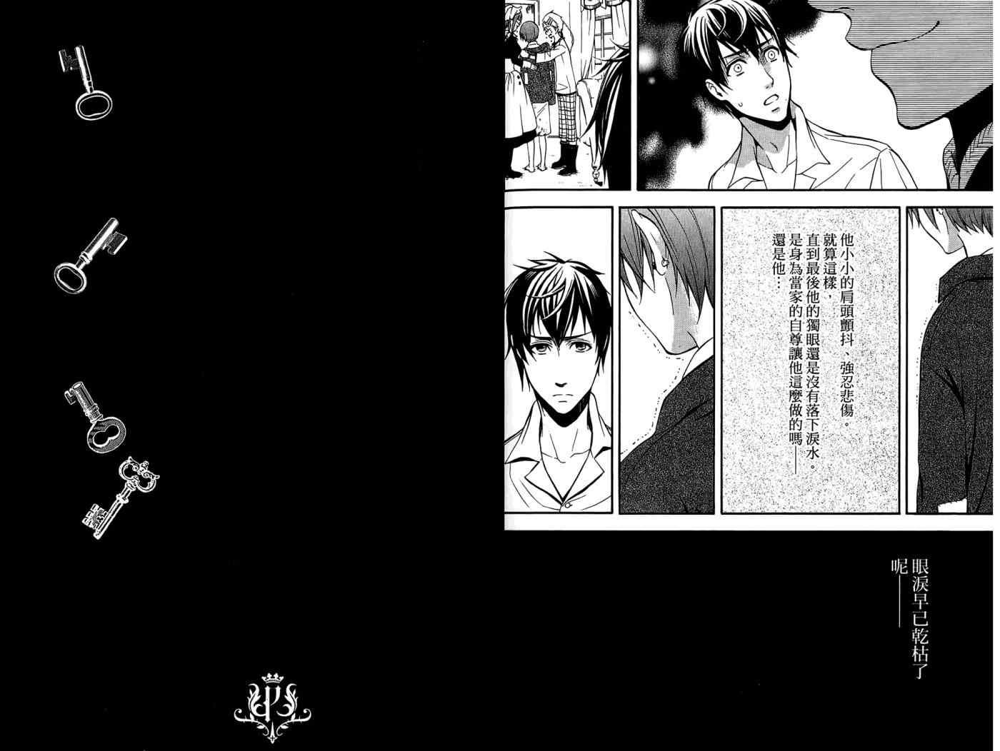 第 77 页
