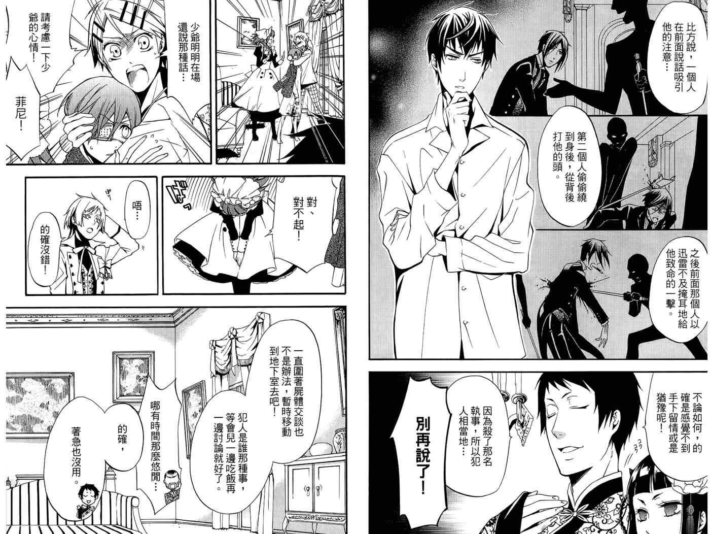 第 82 页