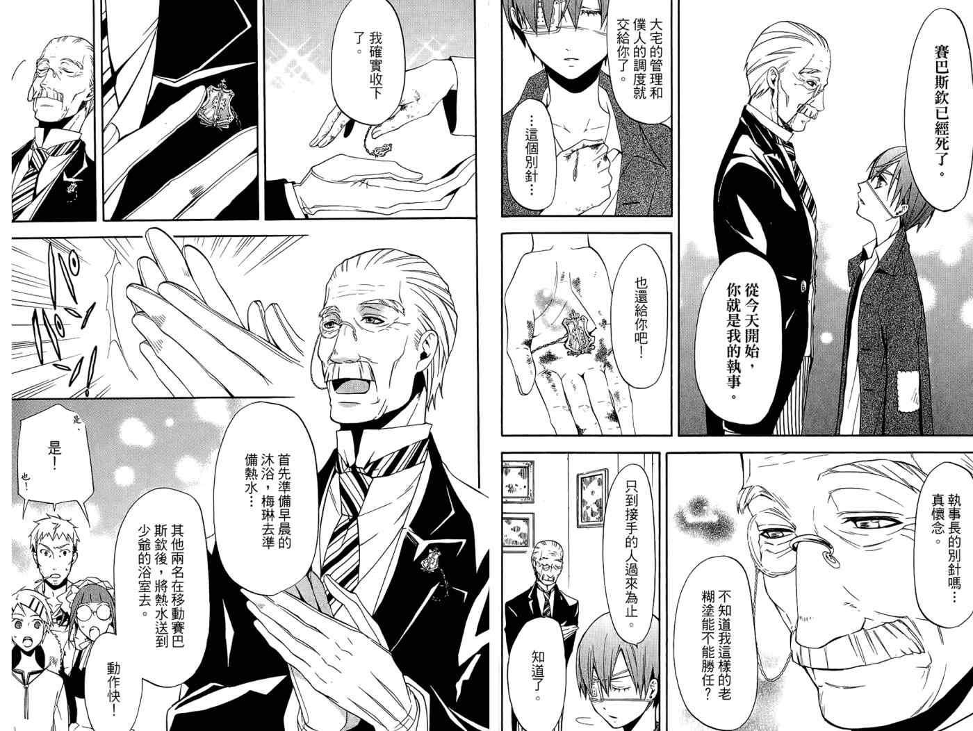 第 84 页