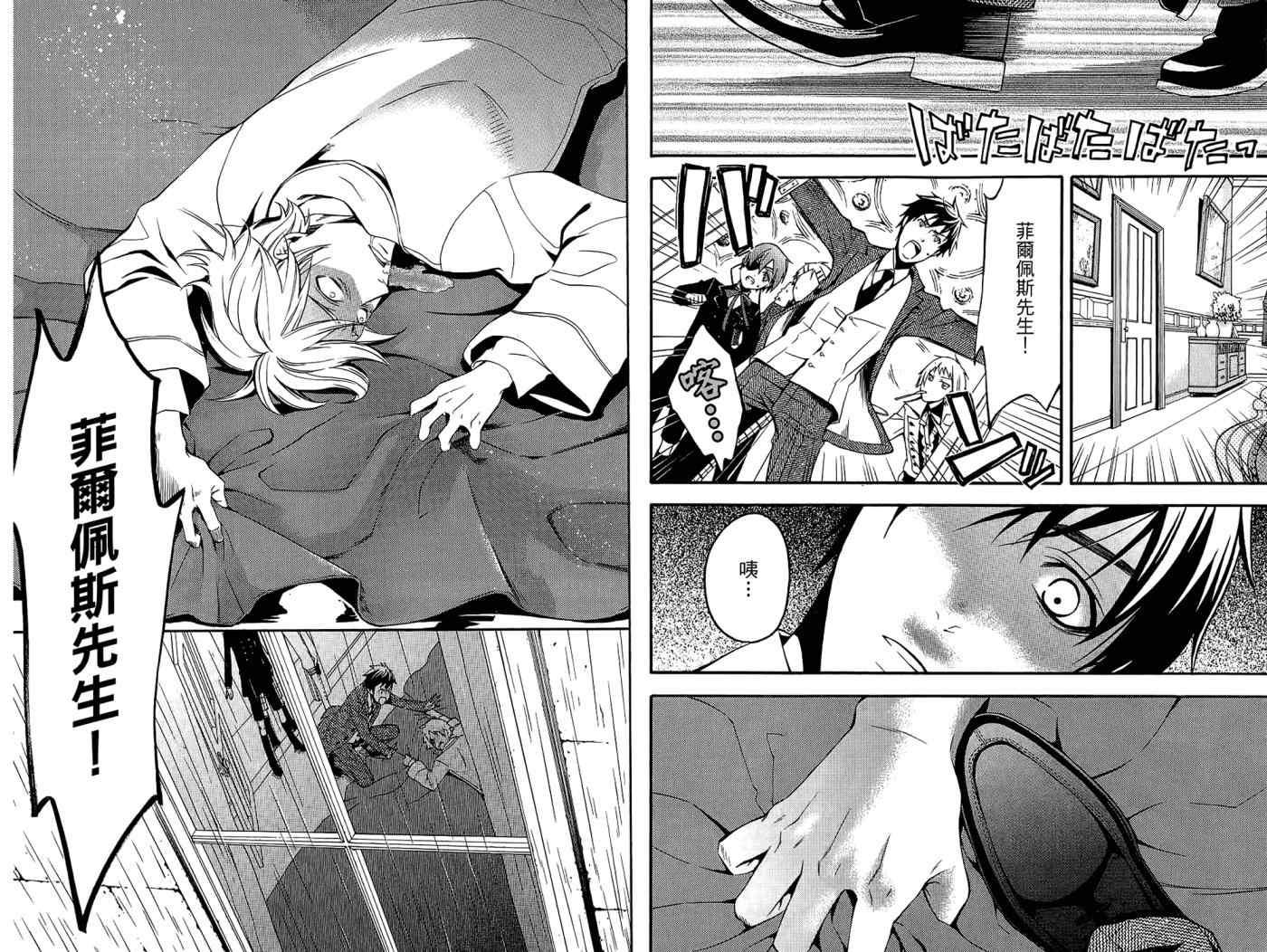 第 90 页