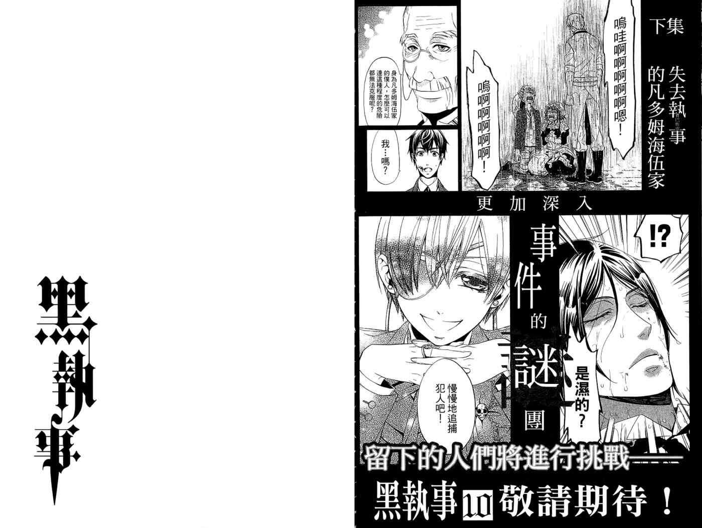 第 92 页